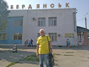 Украина, Бердянск 2016